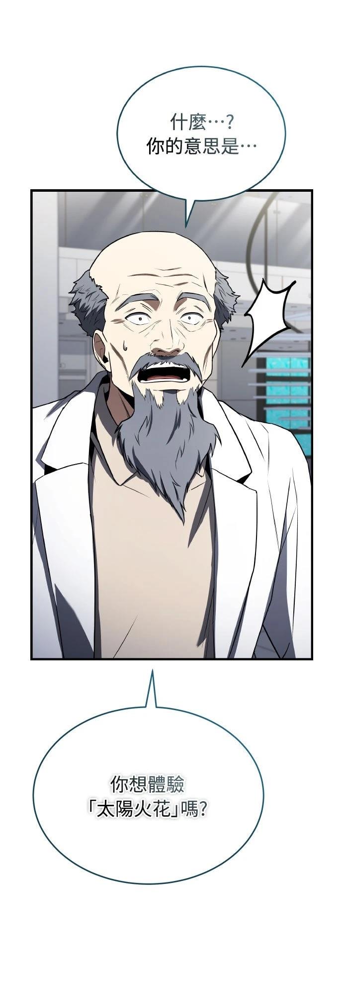 第33话57