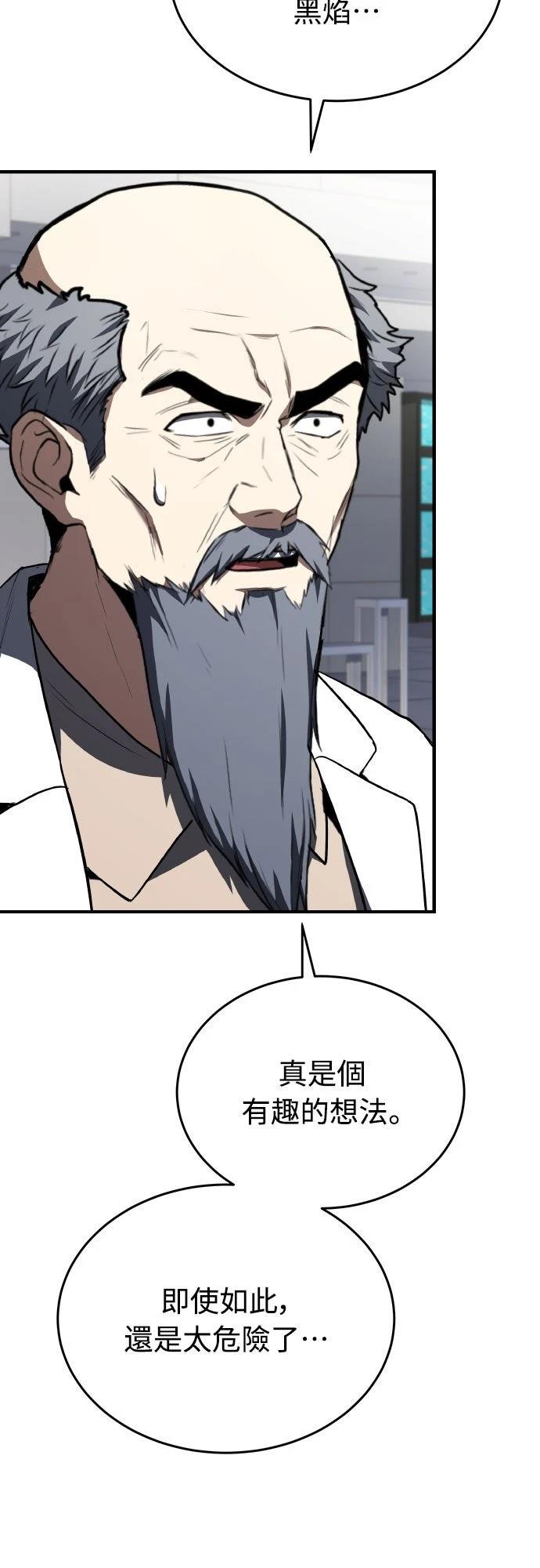 第33话62
