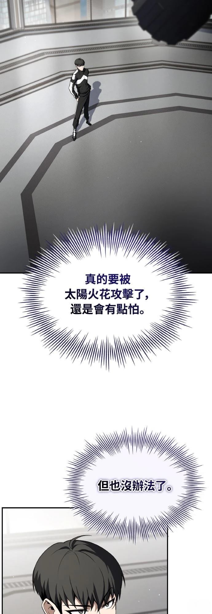 第33话66