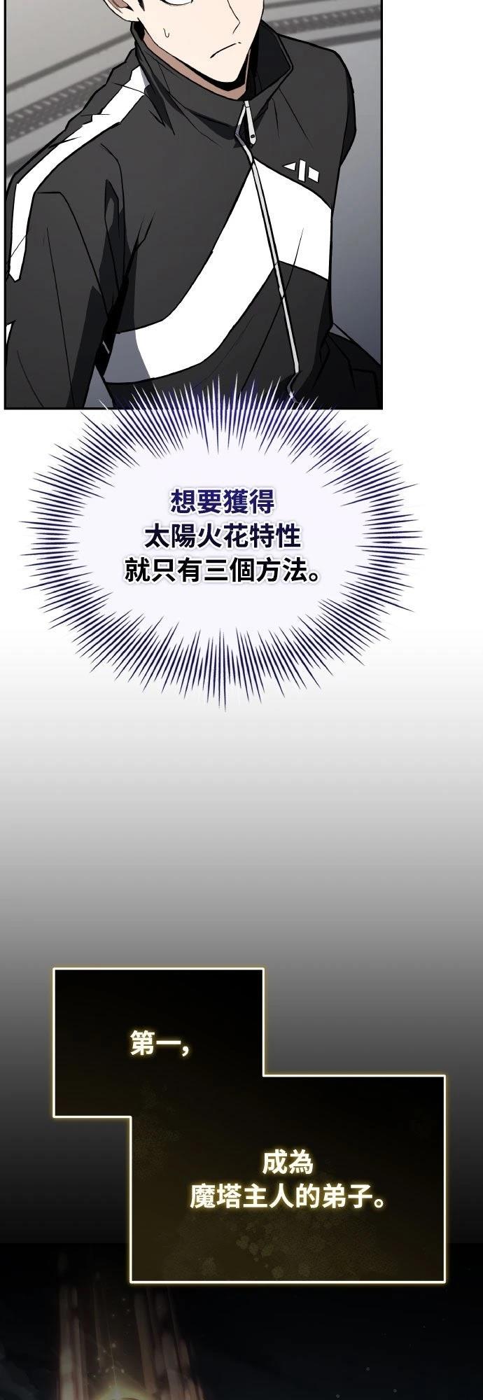 第33话67