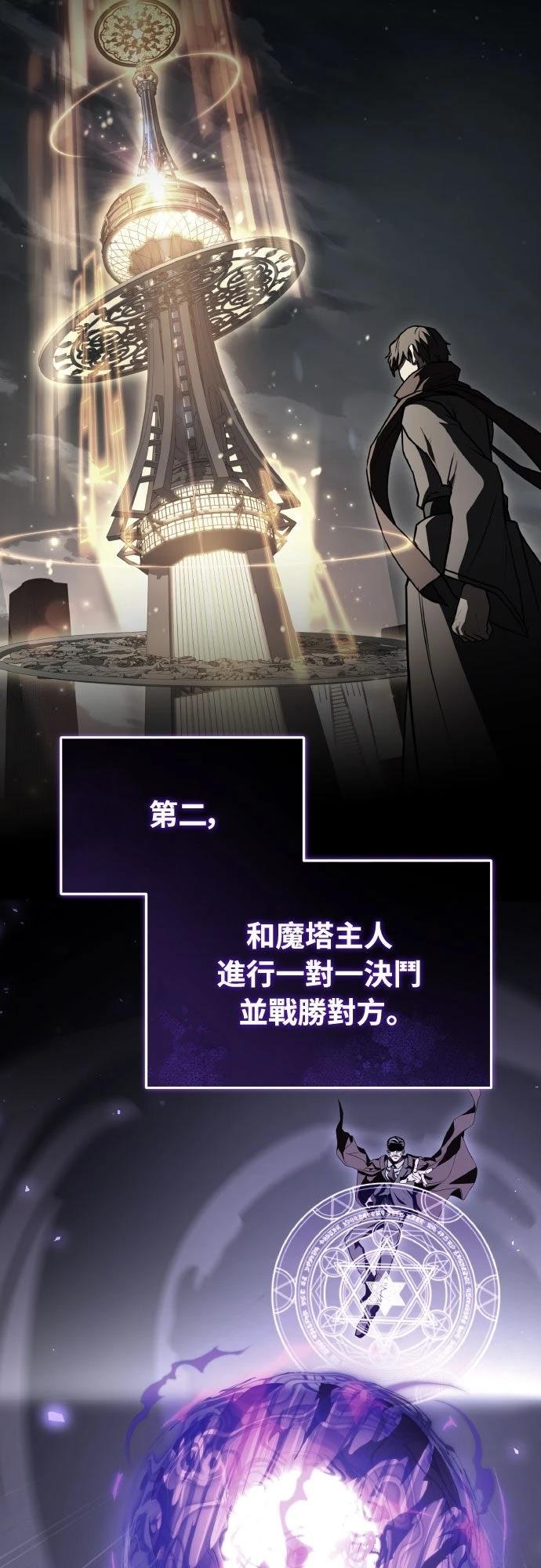 第33话68