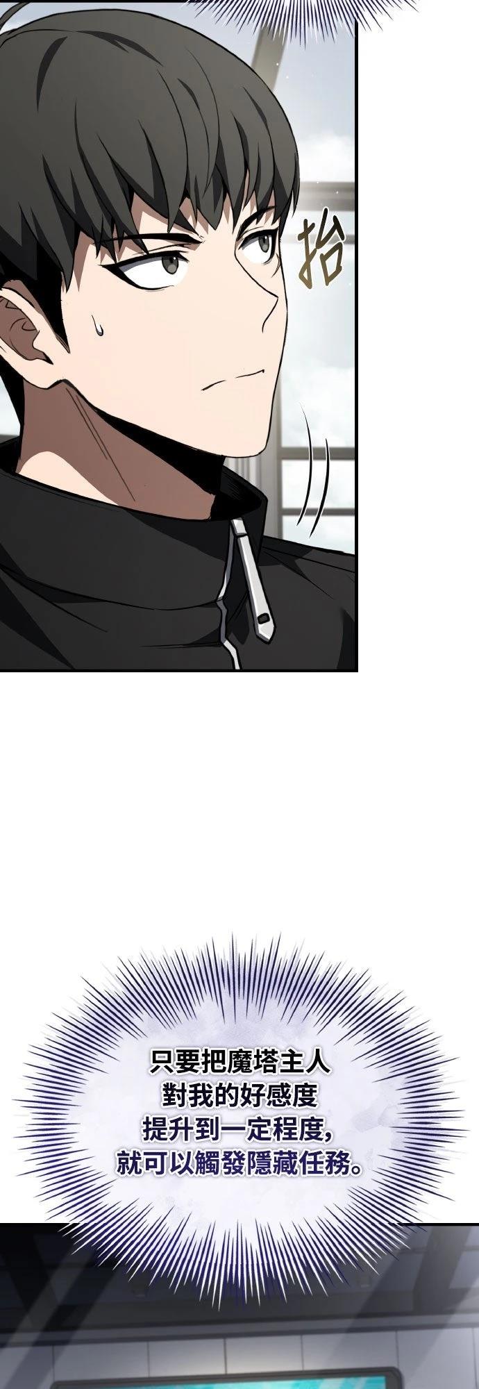 第33话71