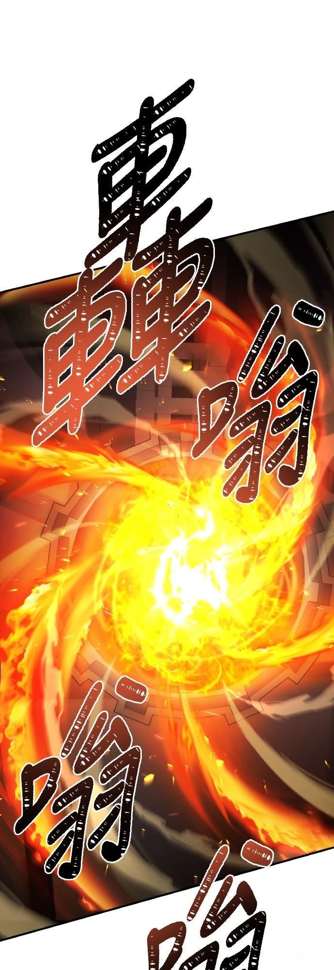 第33话73