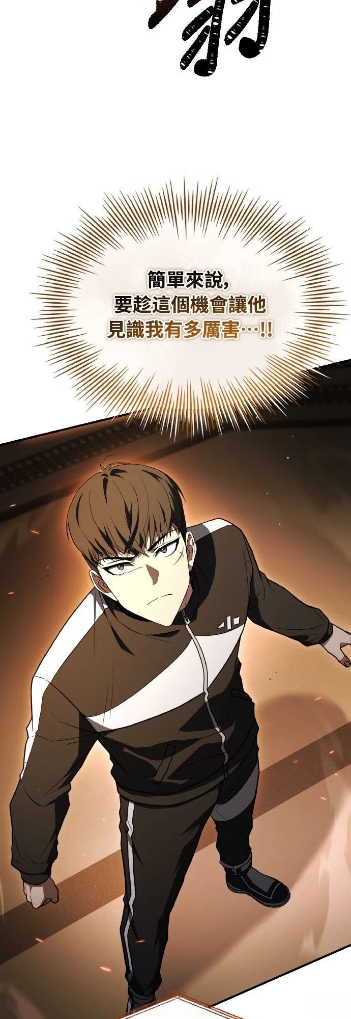 第33话74
