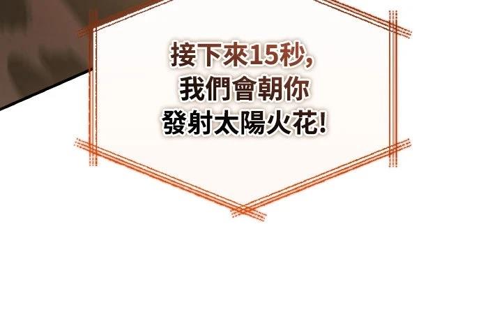 第33话75