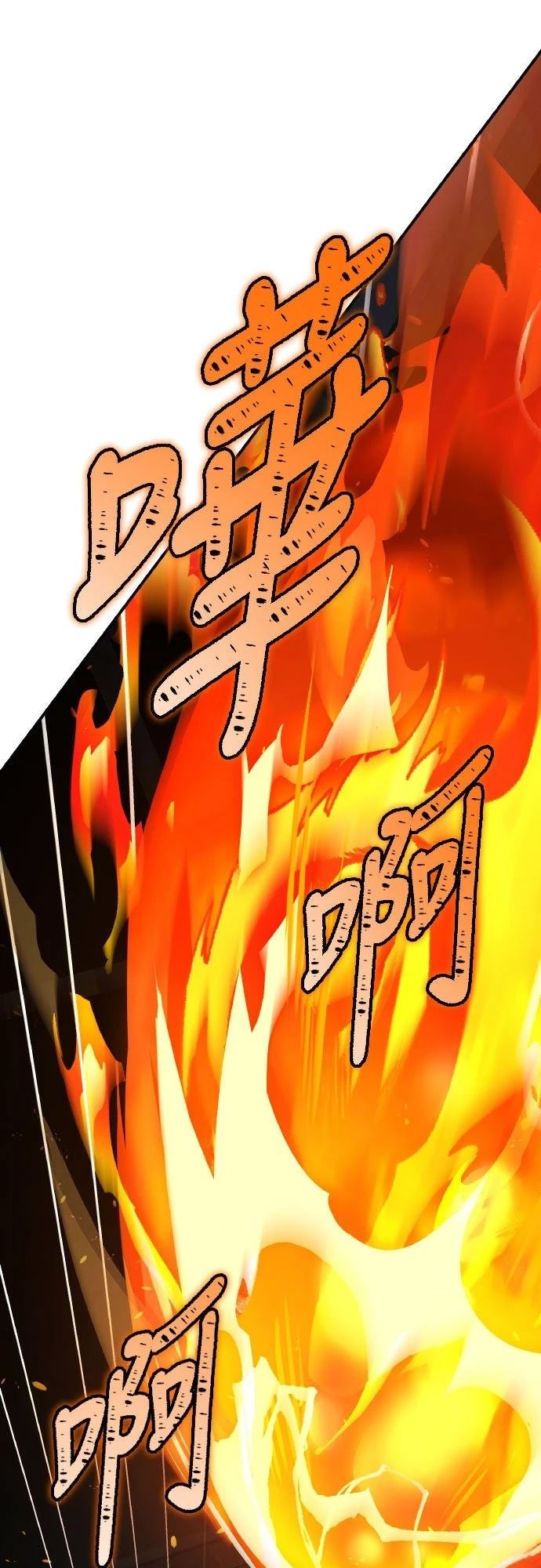 第33话76