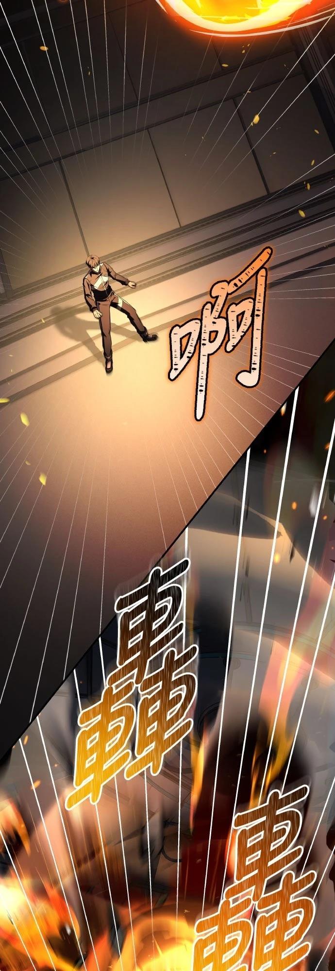 第33话77