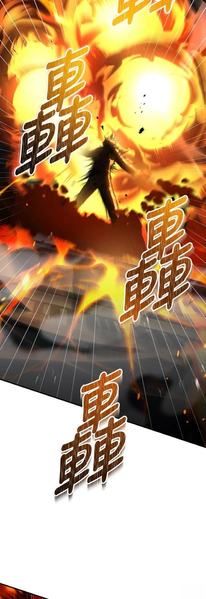 第33话78