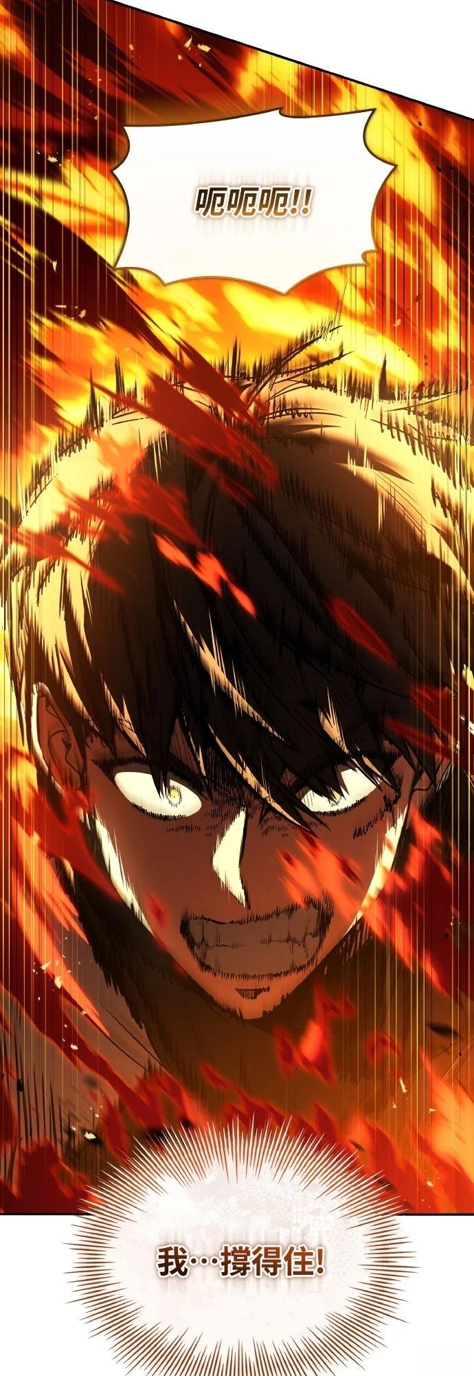第33话79