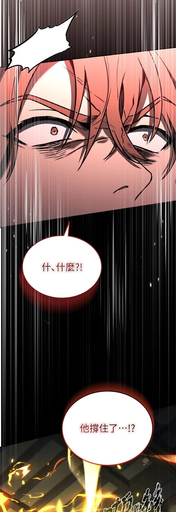 第33话8