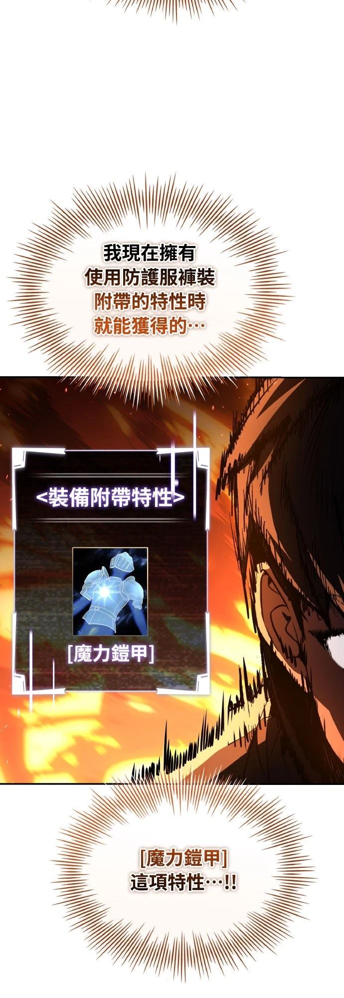 第33话80