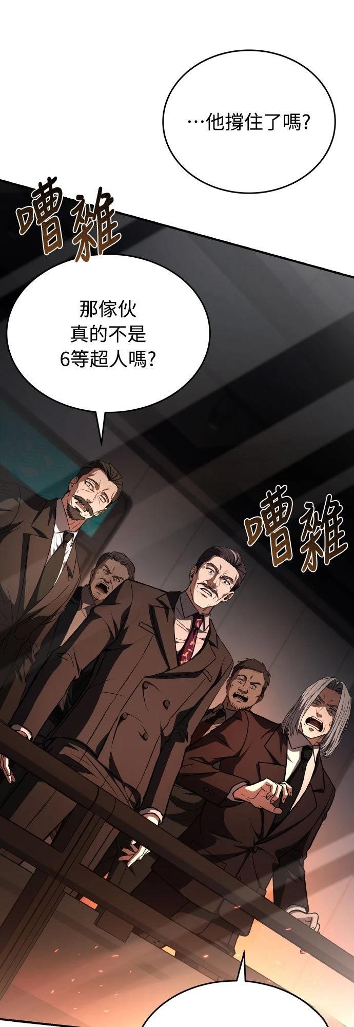 第33话82