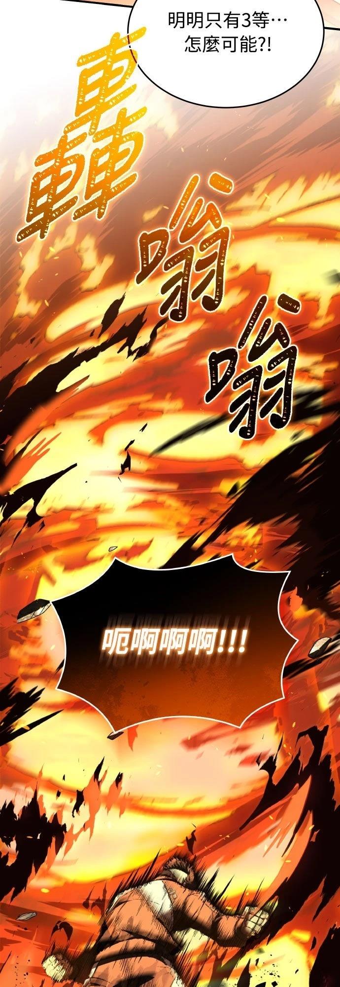 第33话83