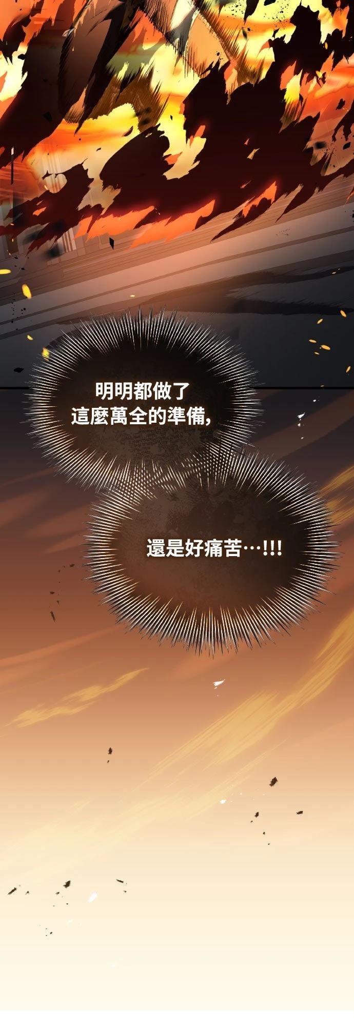 第33话84