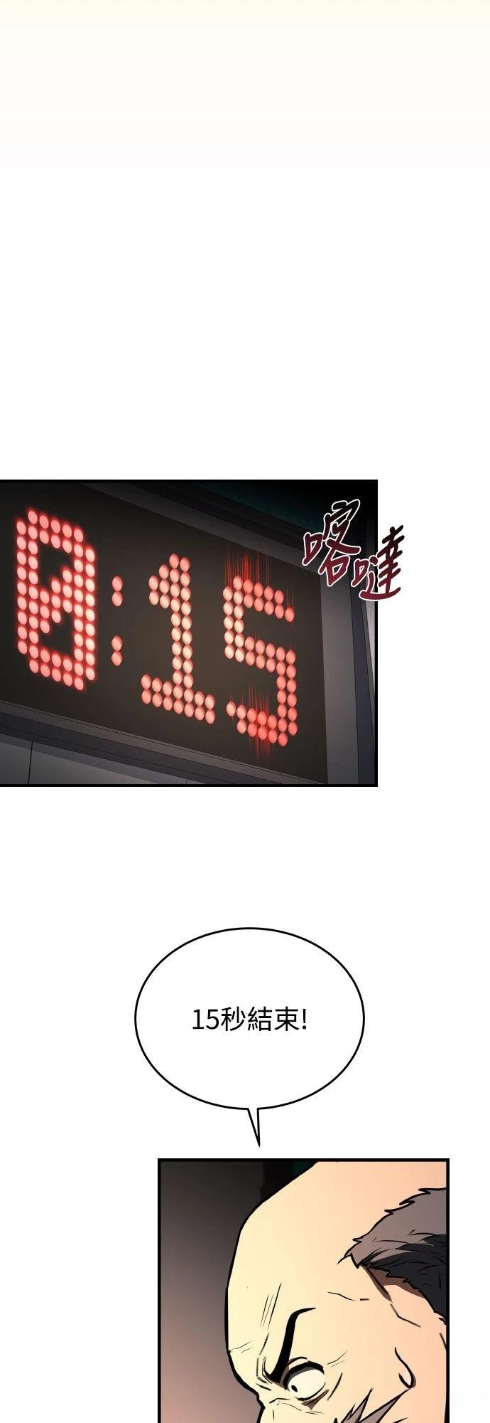 第33话85