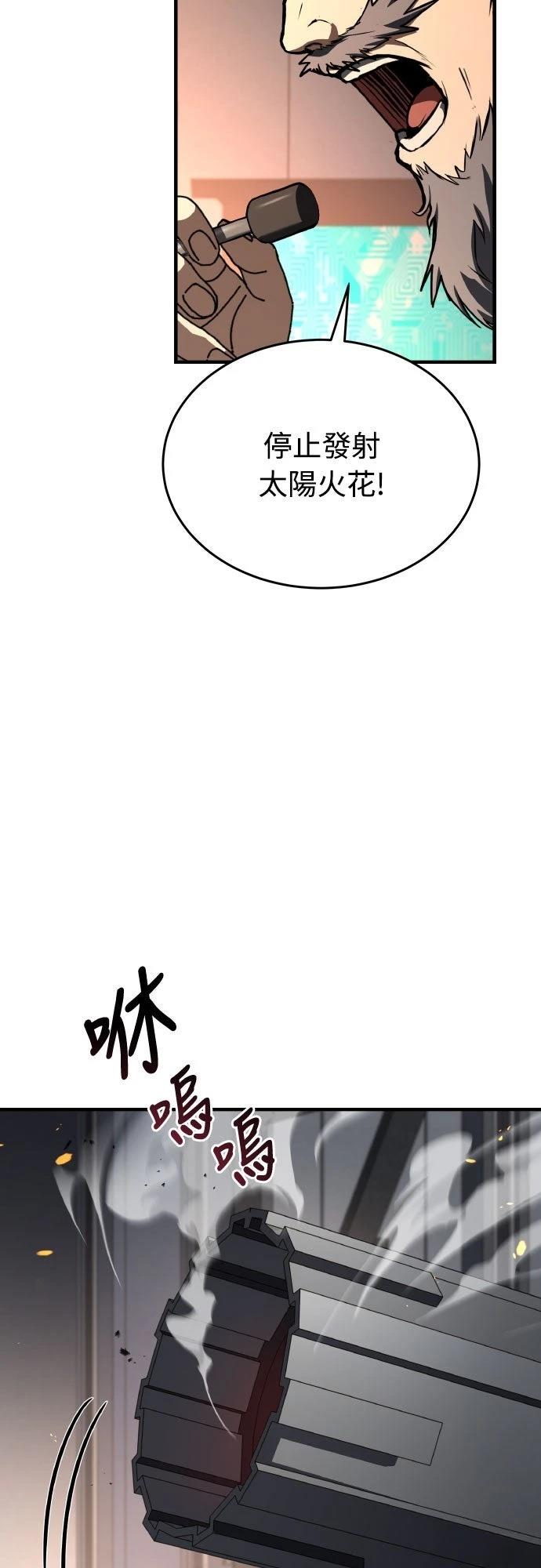 第33话86