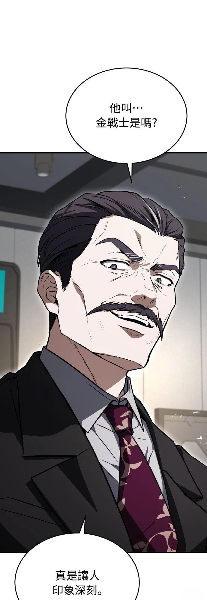 第33话89