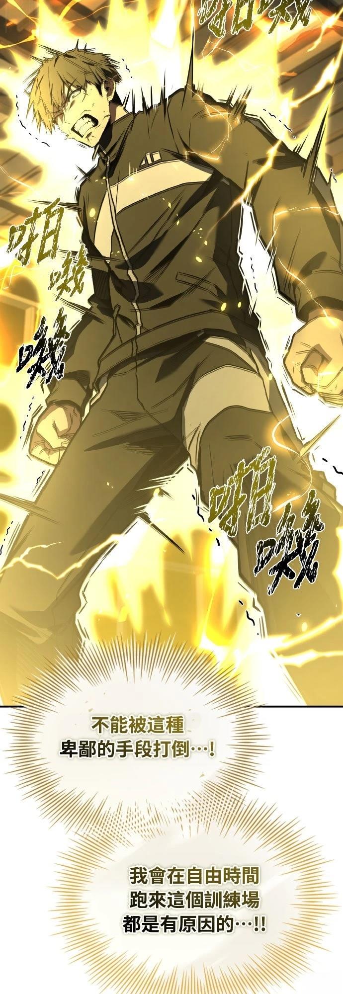 第33话9
