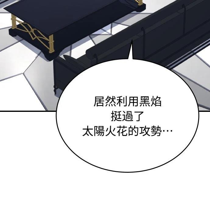 第33话91
