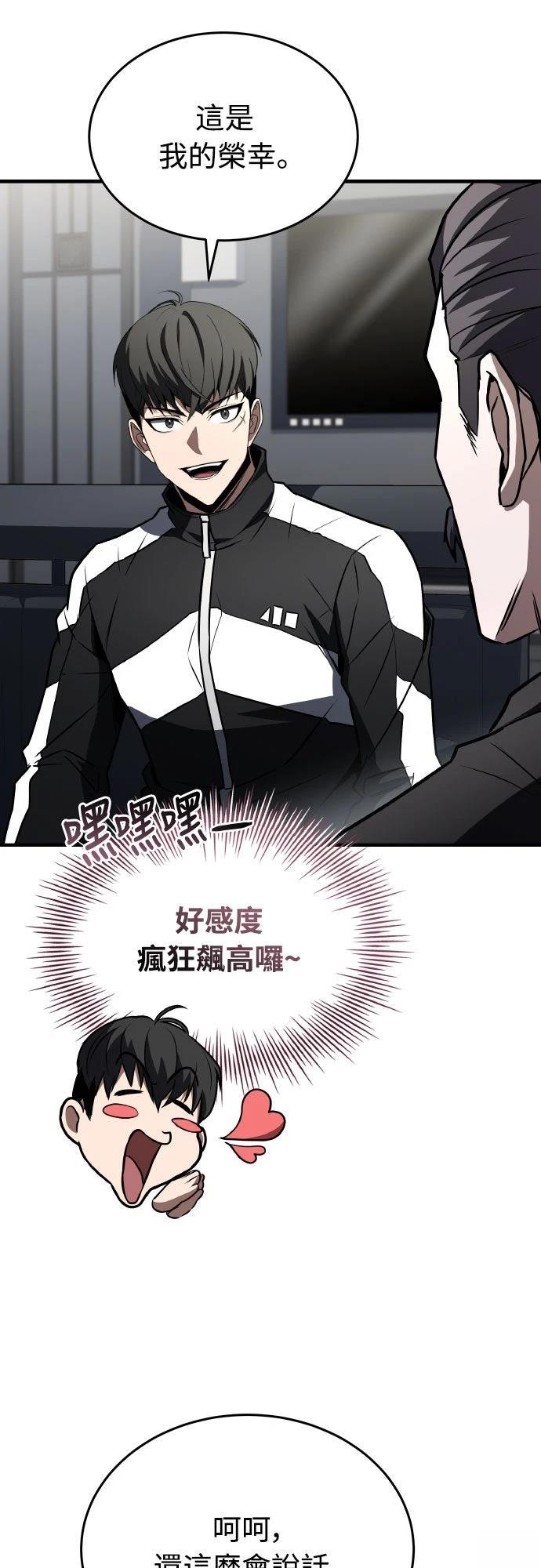 第33话93