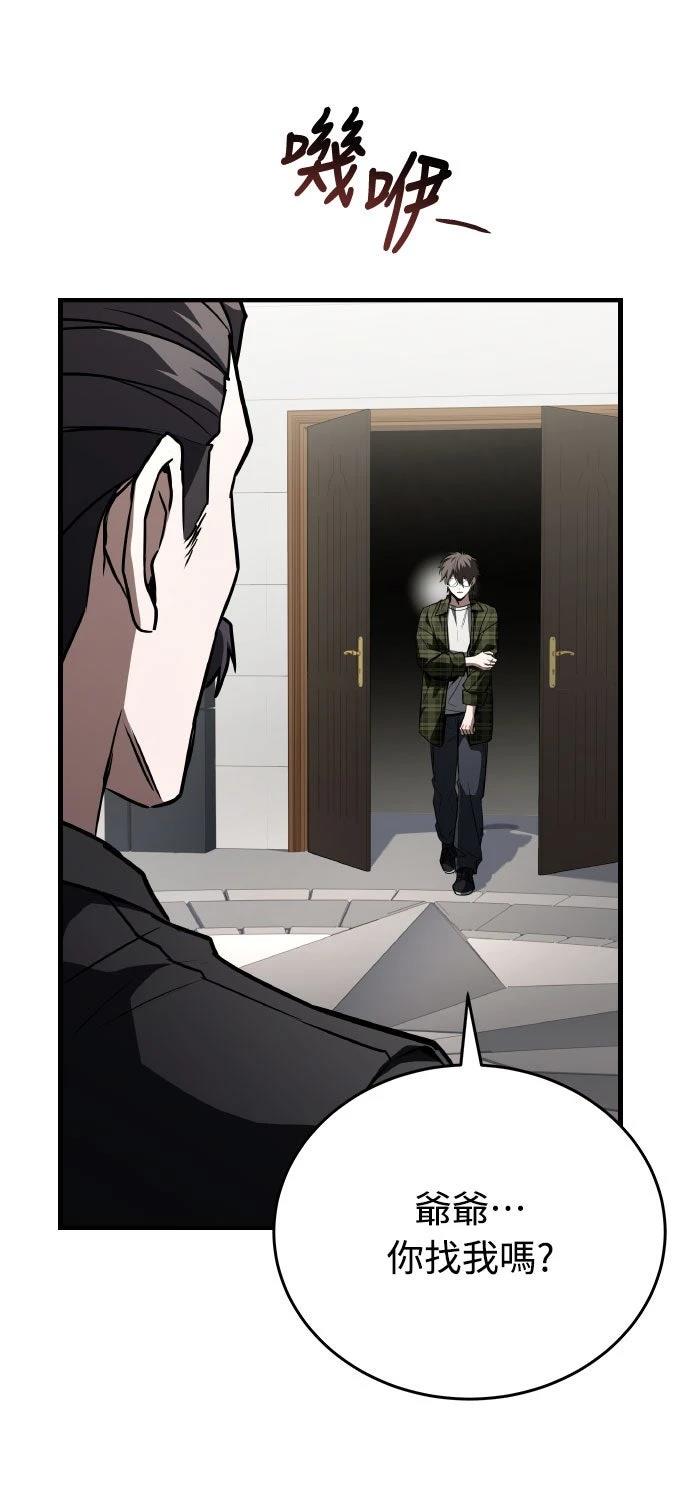 第33话95