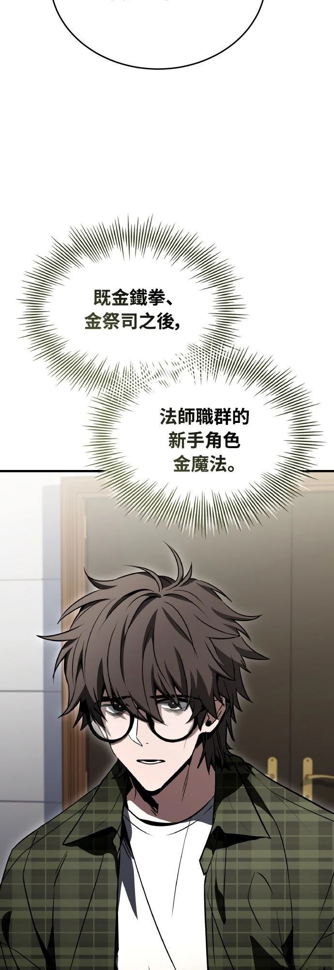 第33话97
