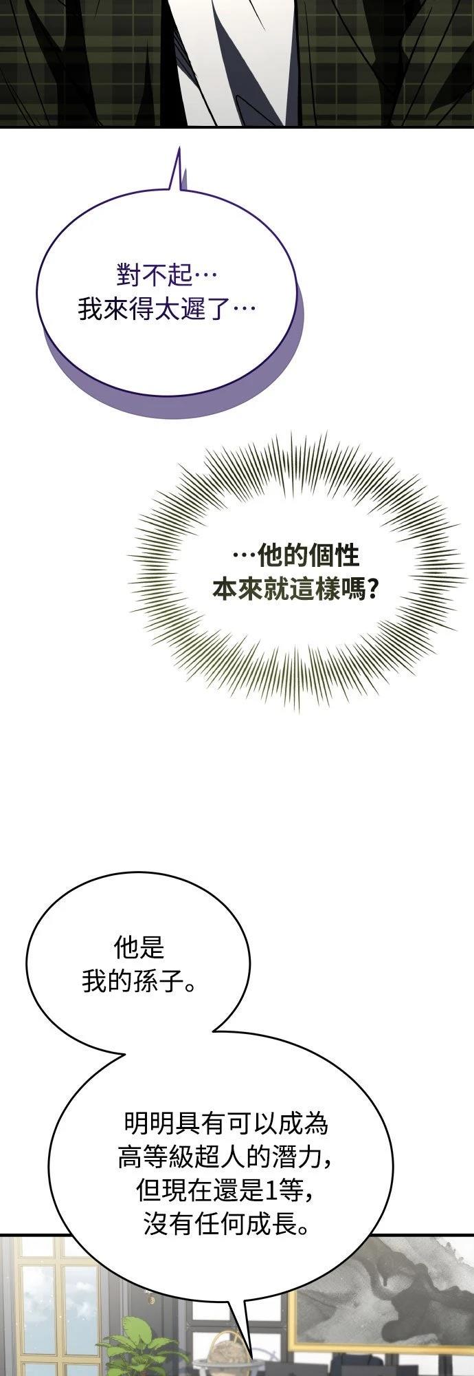 第33话98