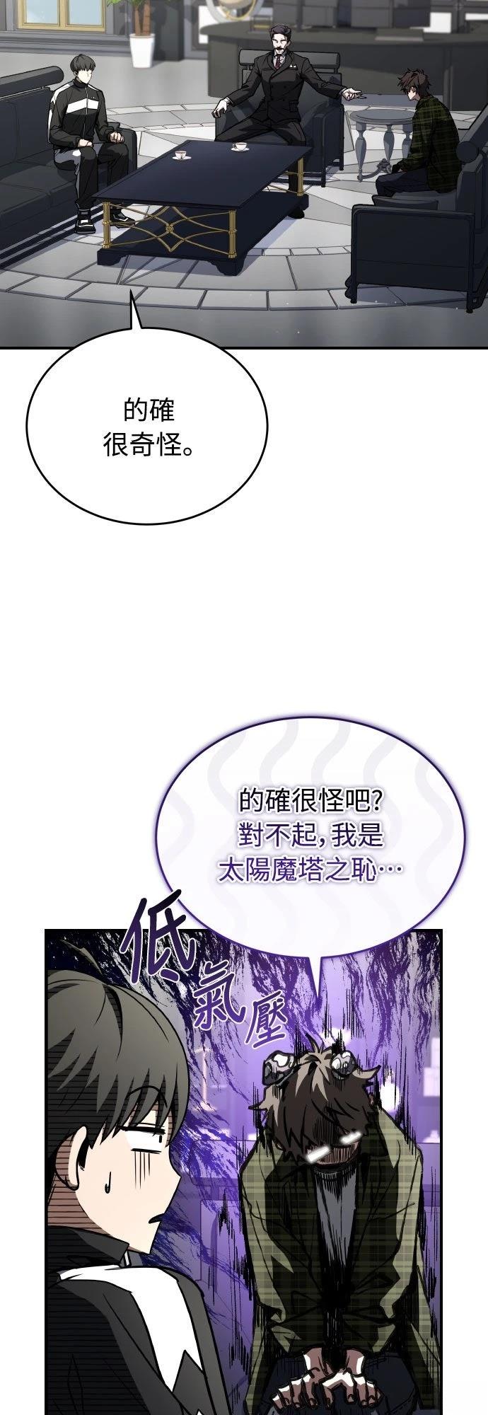第33话99