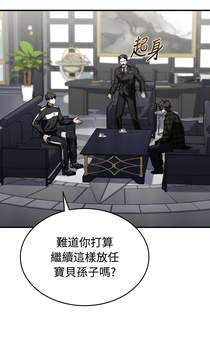 第34话10