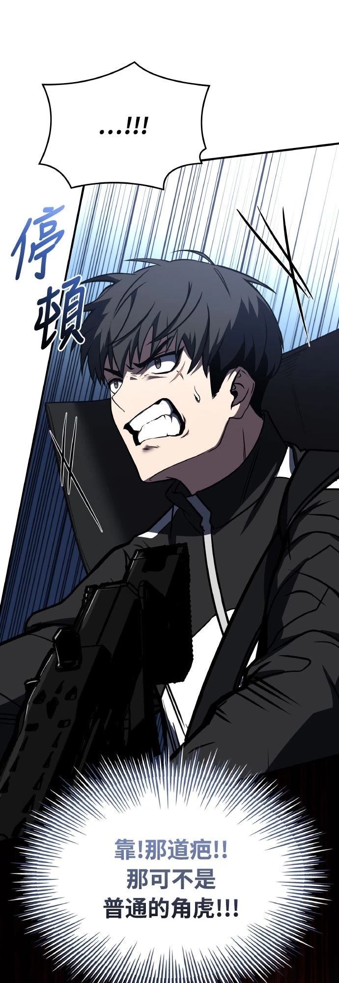 第34话100