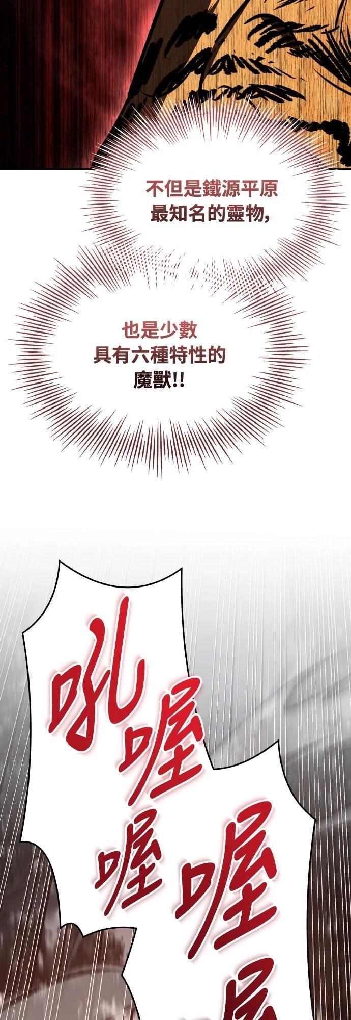 第34话102