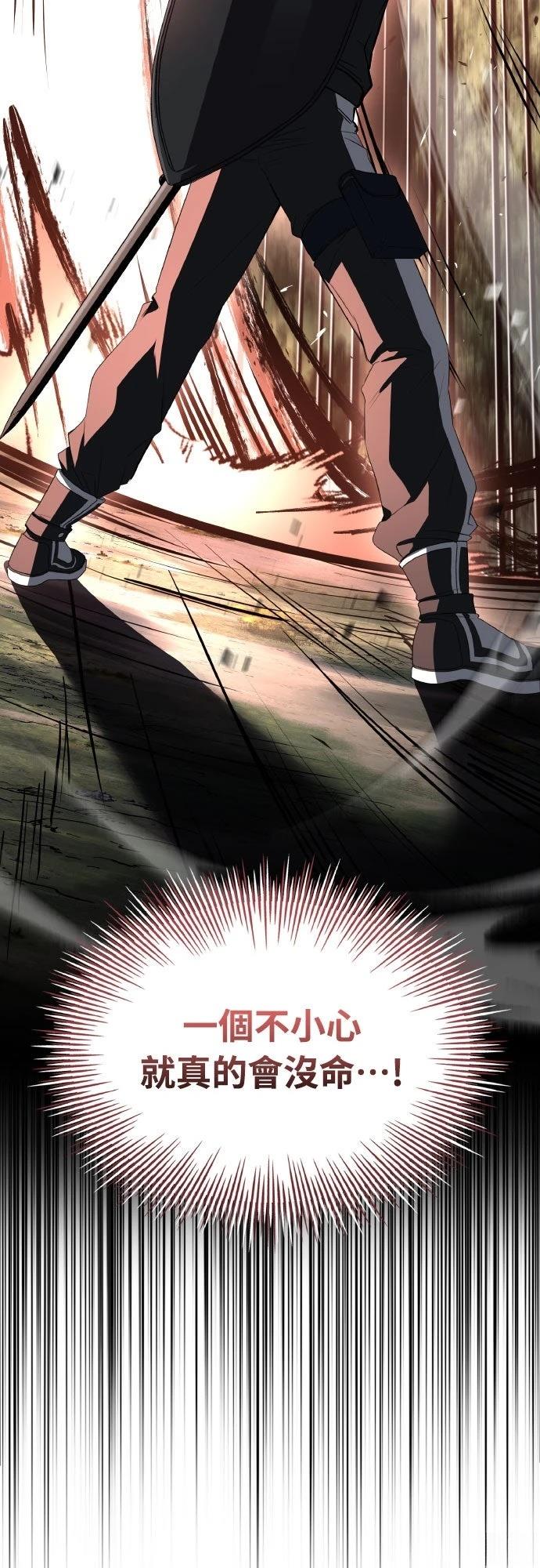 第34话104