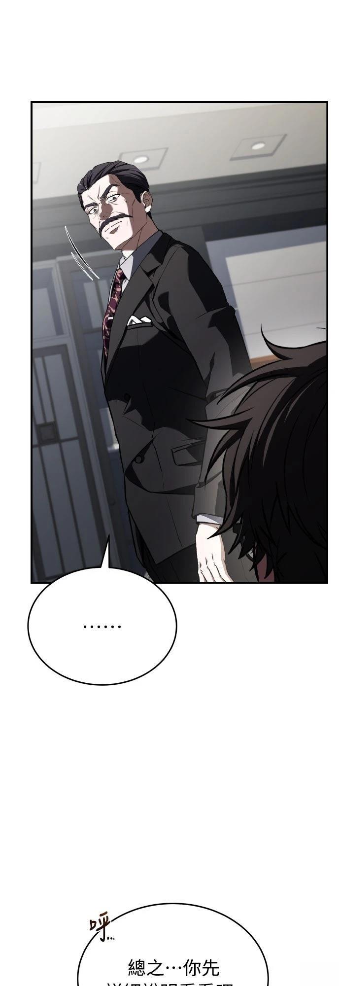 第34话12