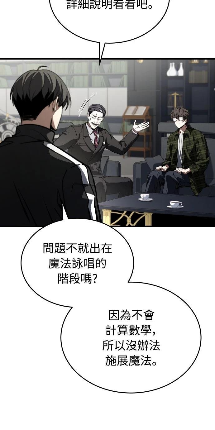 第34话13