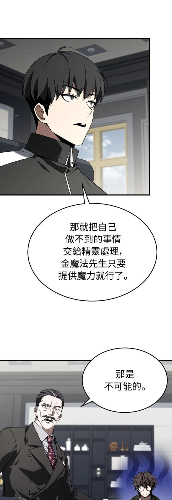 第34话14