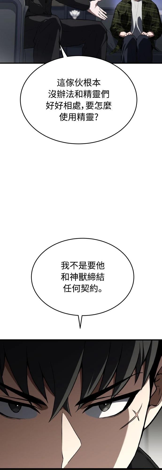 第34话15