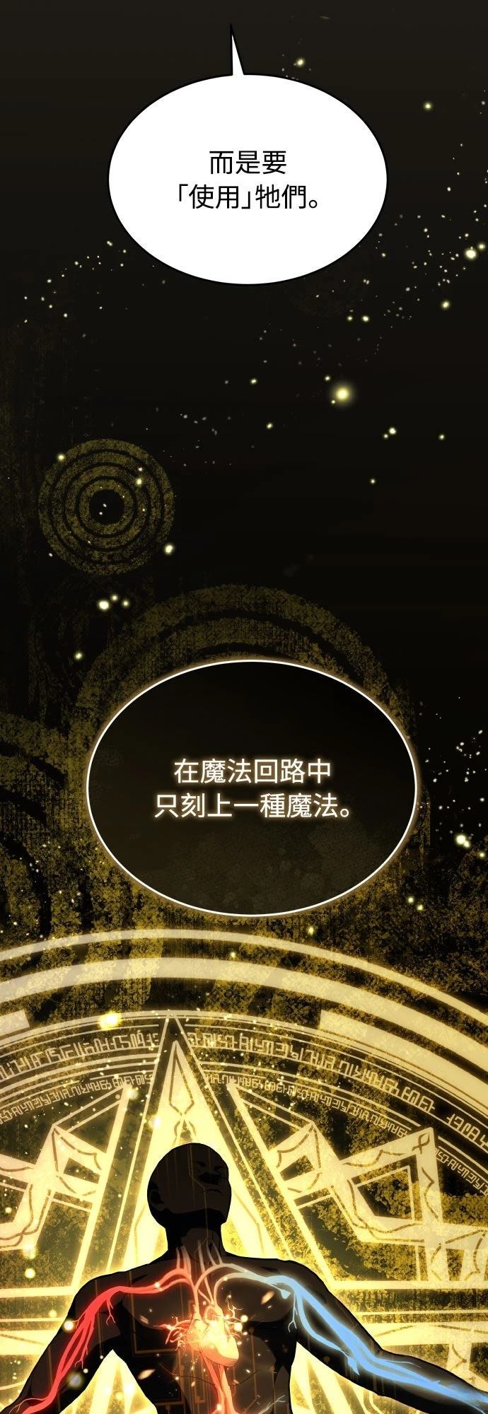 第34话16
