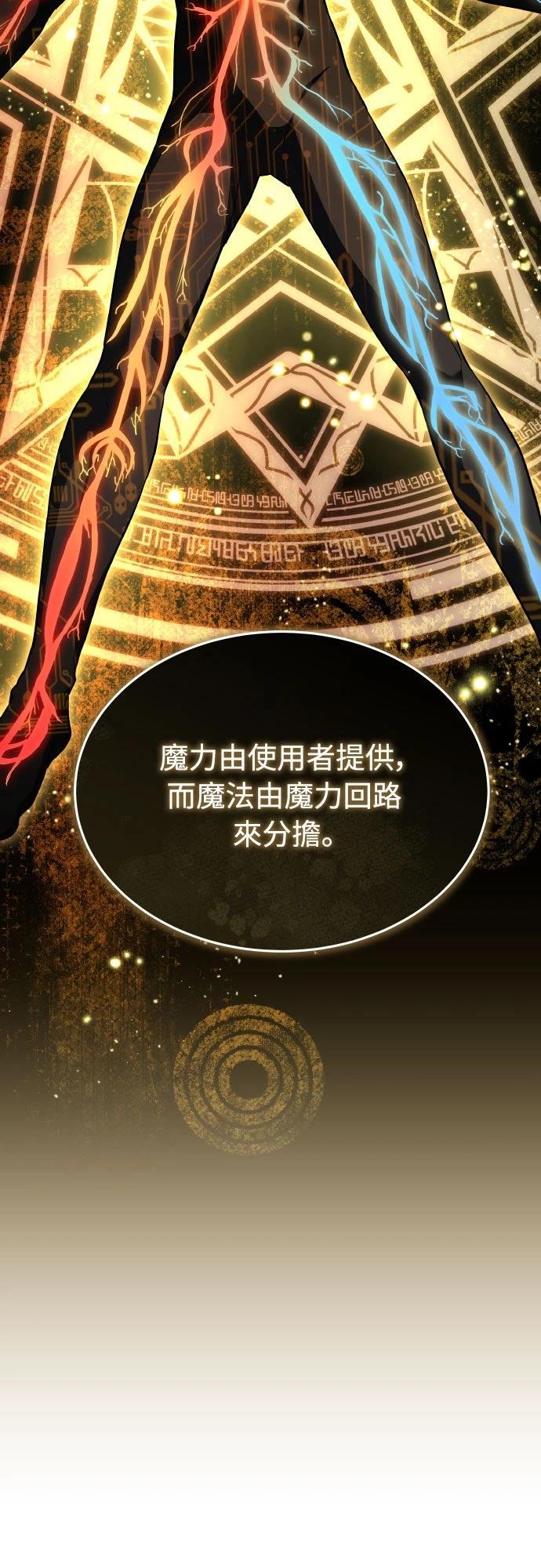 第34话17