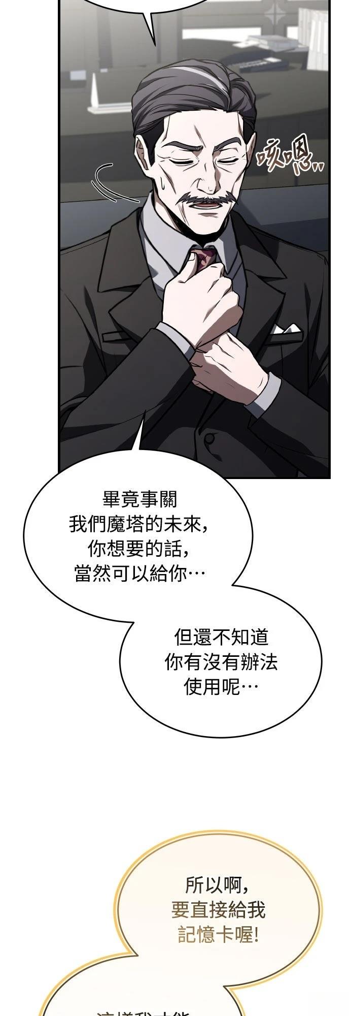 第34话2