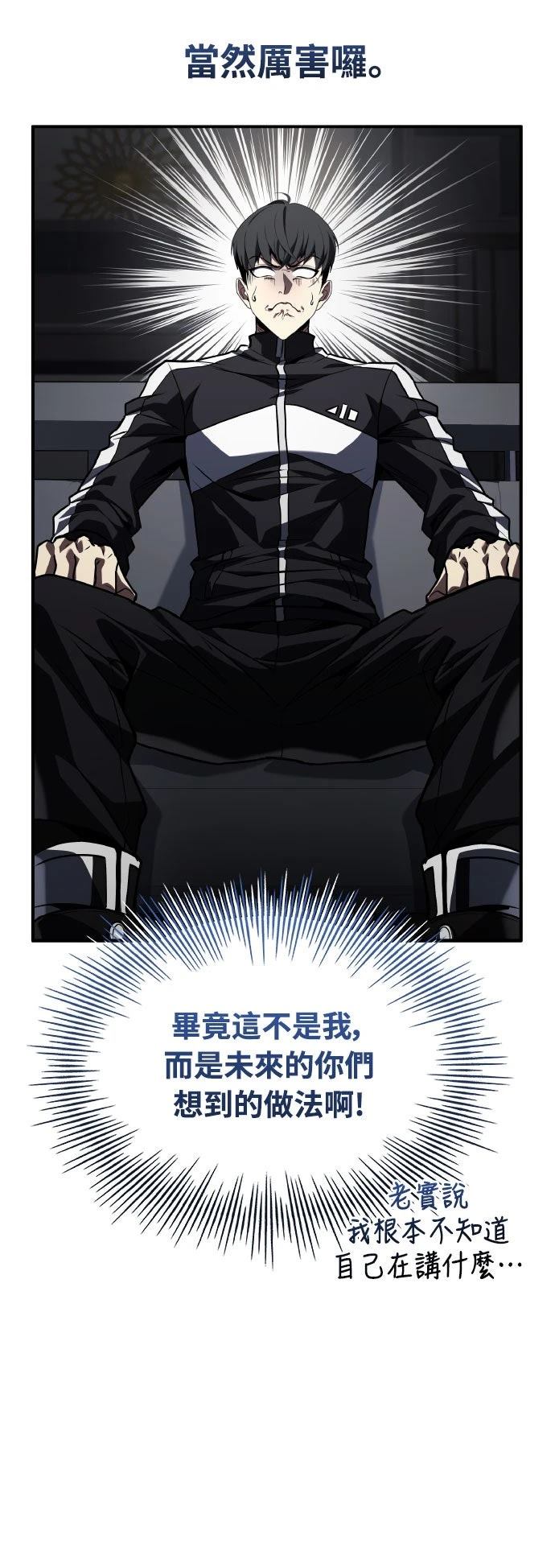 第34话21