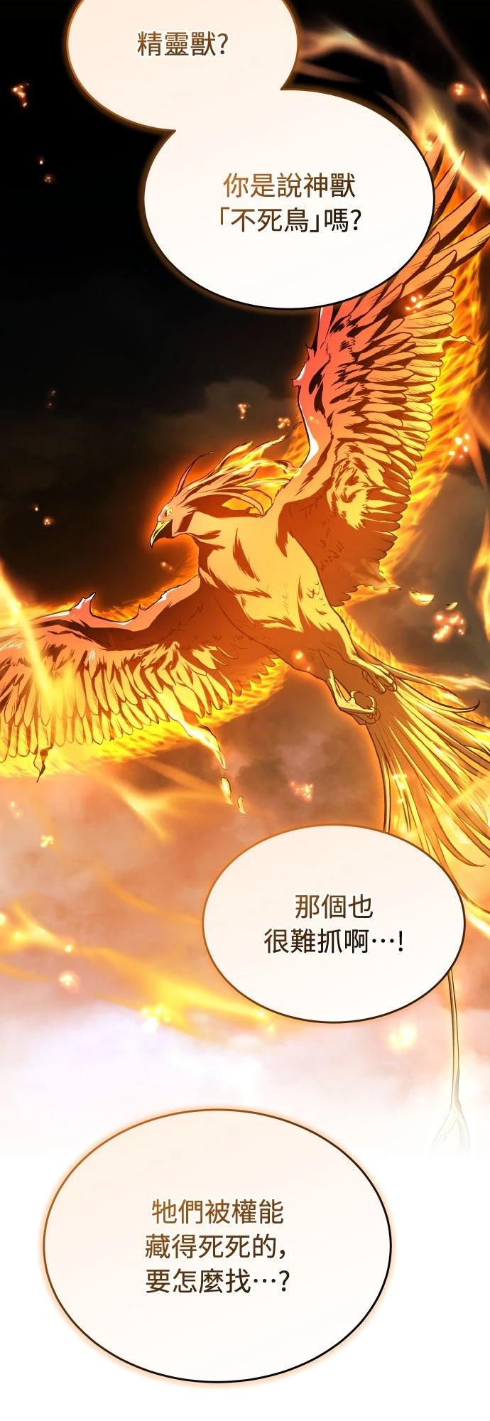 第34话23