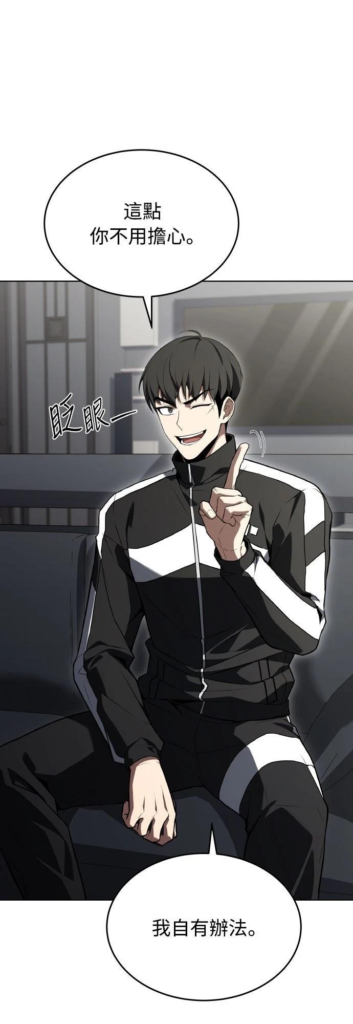 第34话24