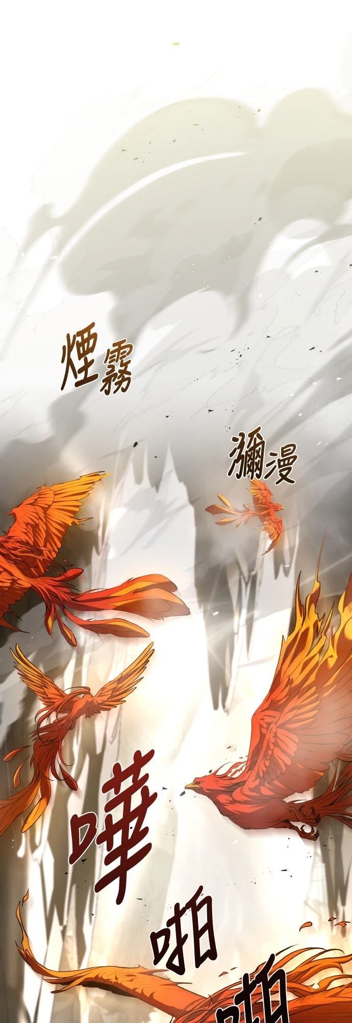 第34话26