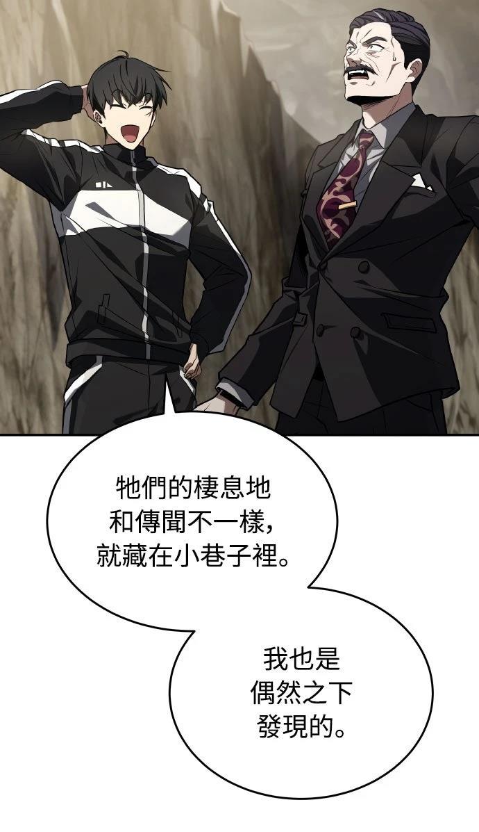 第34话29