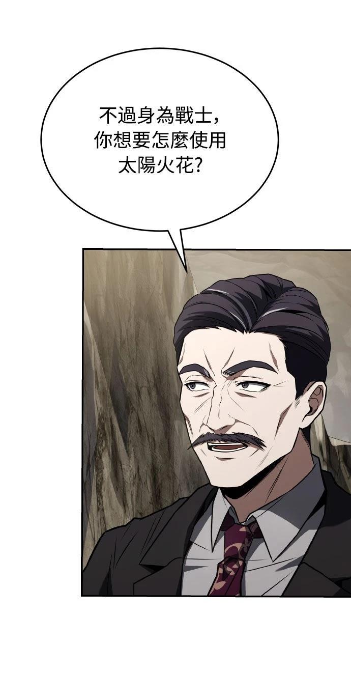 第34话32
