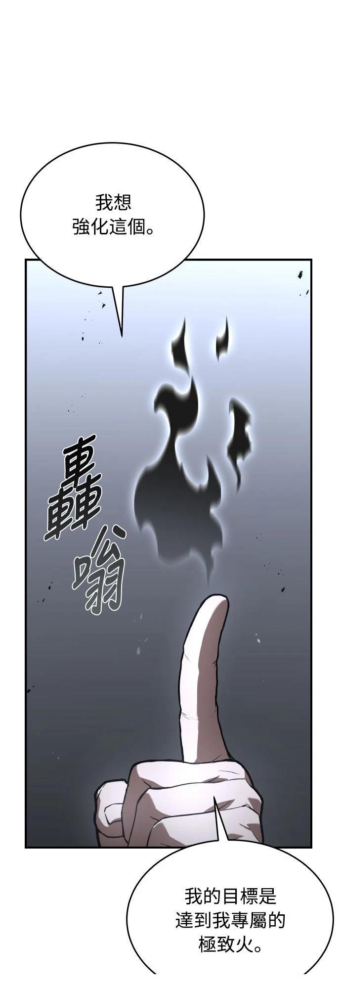 第34话33