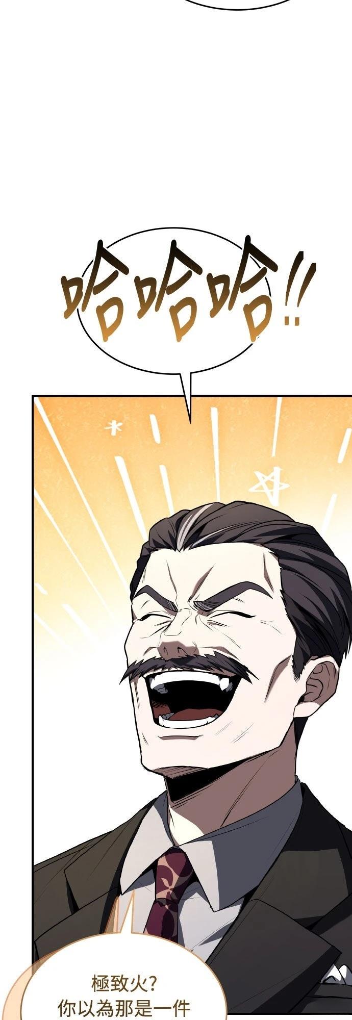 第34话34
