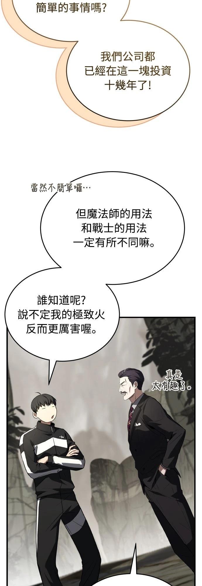 第34话35