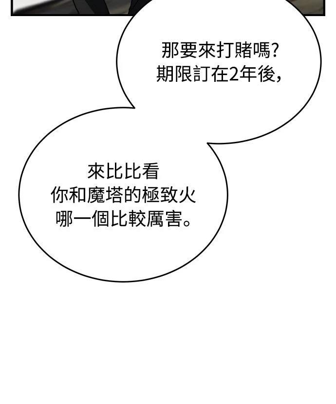 第34话36