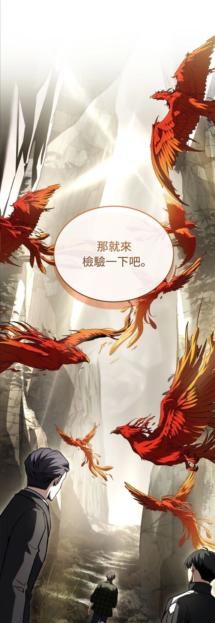 第34话41